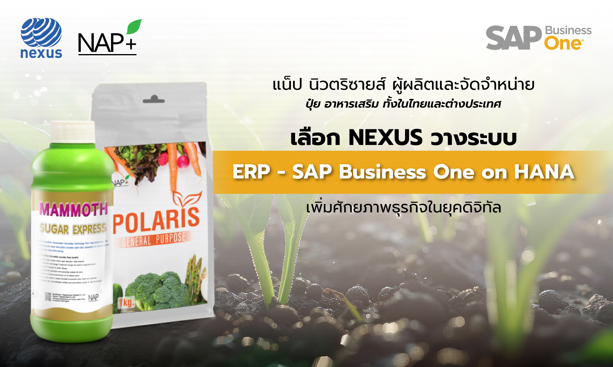 Cover Nap Nutriscience