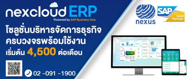 B1C-720x300-ed-640x267