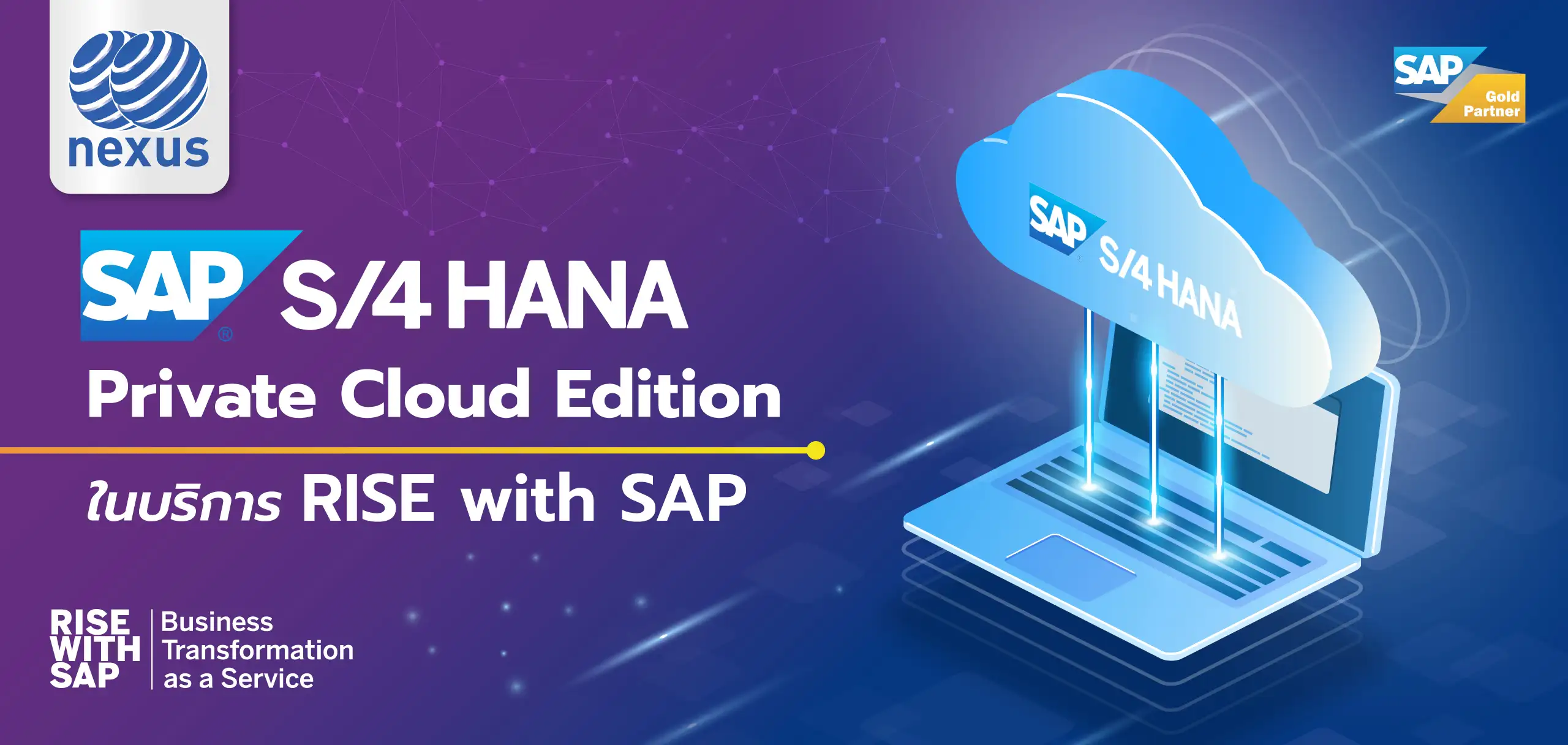 Private Cloud Edition Private Cloud Edition