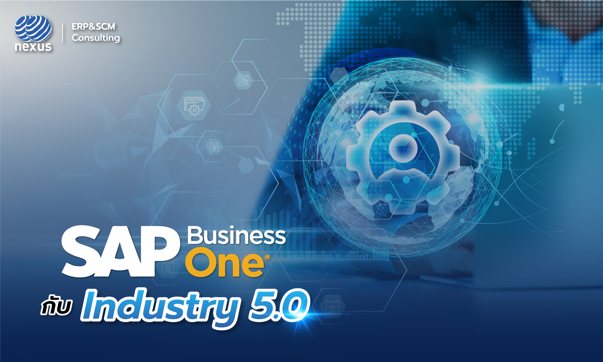 SAP Business One in Industry 5.0