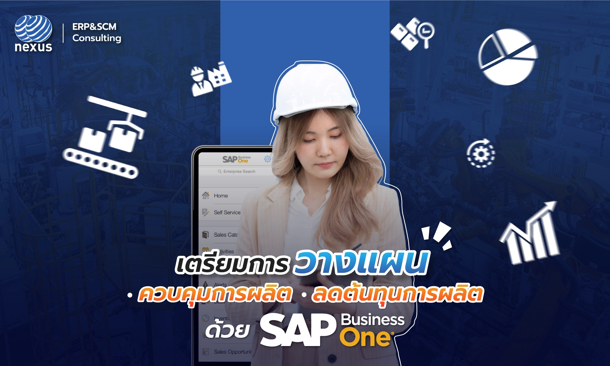 SAP Business One