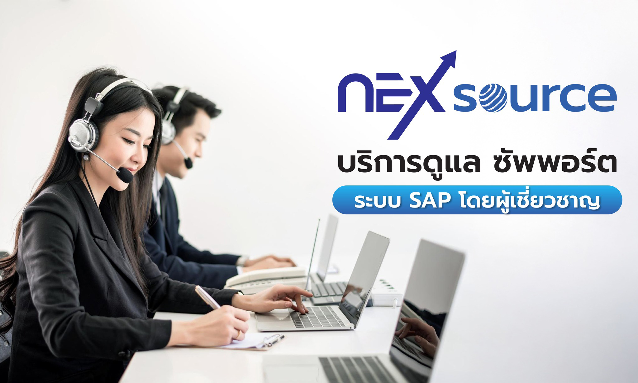 NEXsource support