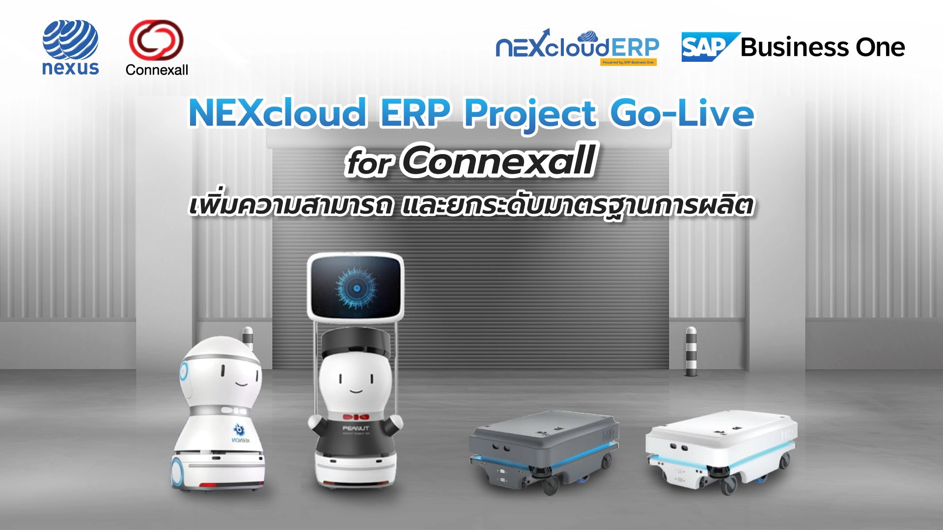 cloud erp