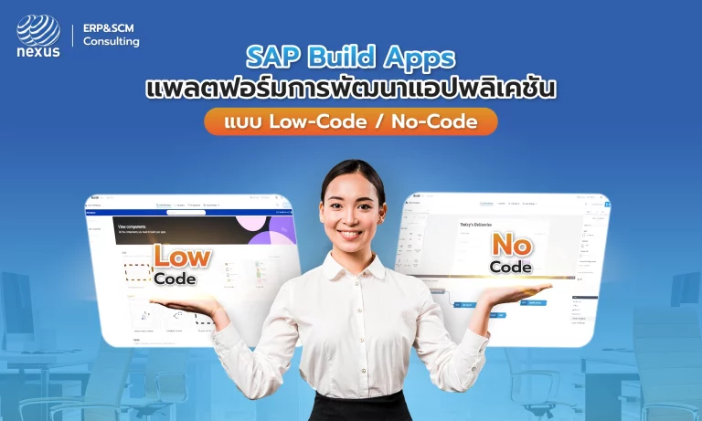 sap build app