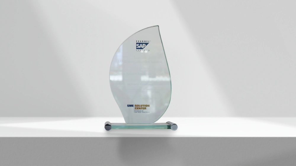 About Nexus_Our Award_SME Solution