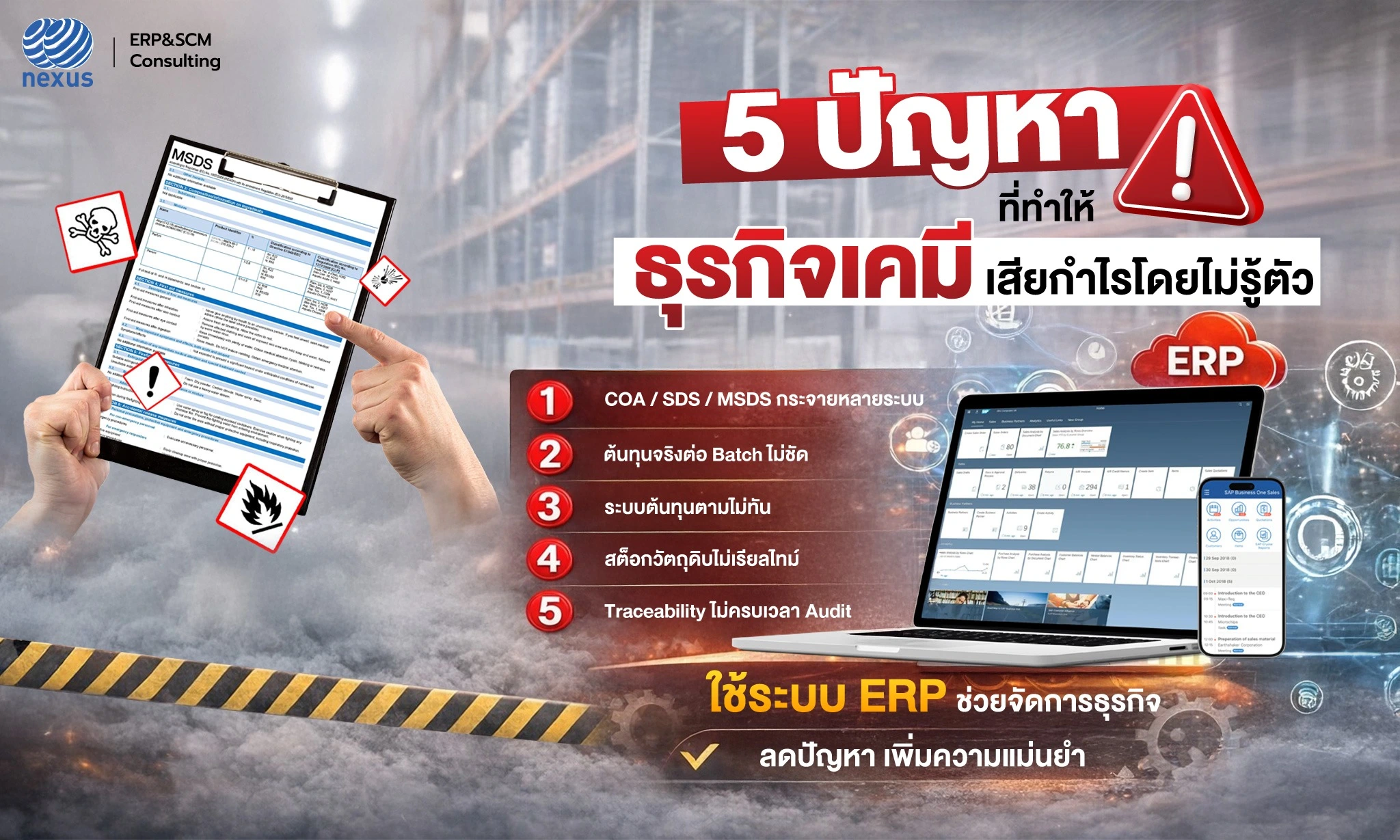 ERP 5 chemicalcontent 2048x1229 Draft3 1