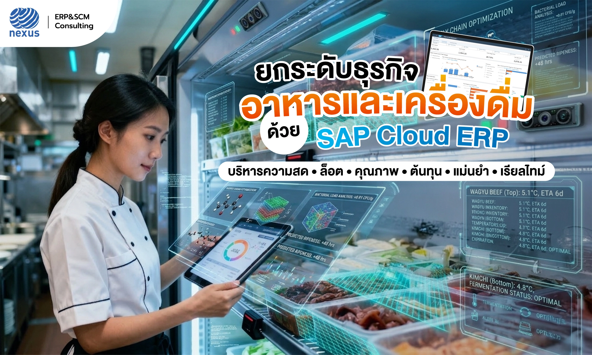 ERP SAP Build Process Automation 34 ERP SAP Cloud ERP