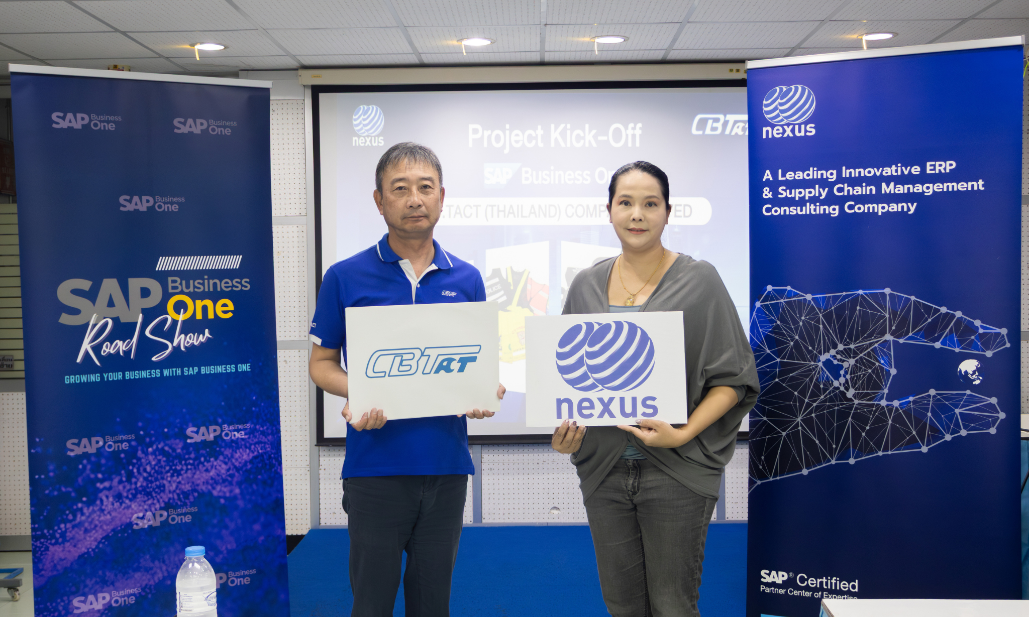 ERP CBTACT 2 1