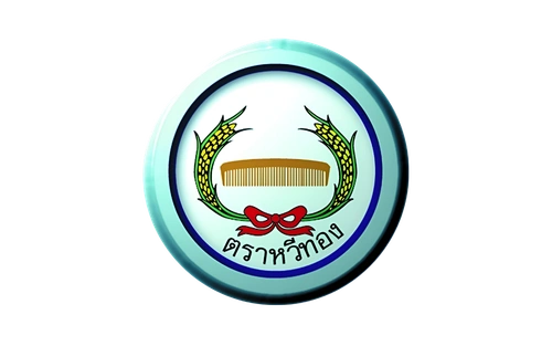 logo_สหกรณ์การเกษตร