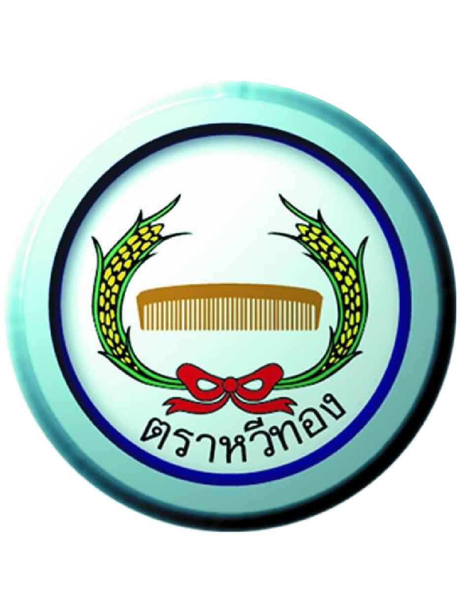 logo26_สหกรณ์การเกษตร