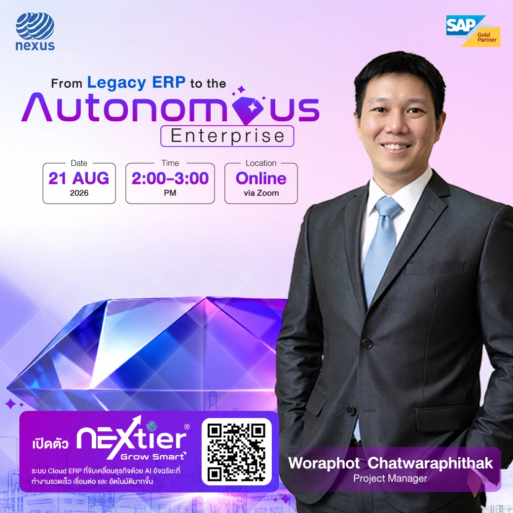 Coverpage-From-legacy-ERP-to-the-Autonomous_1040x1040_Speaker_K.Woraphot