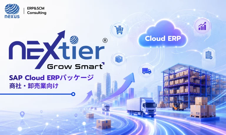 SAP Cloud ERP, NEXtier Grow Smart
