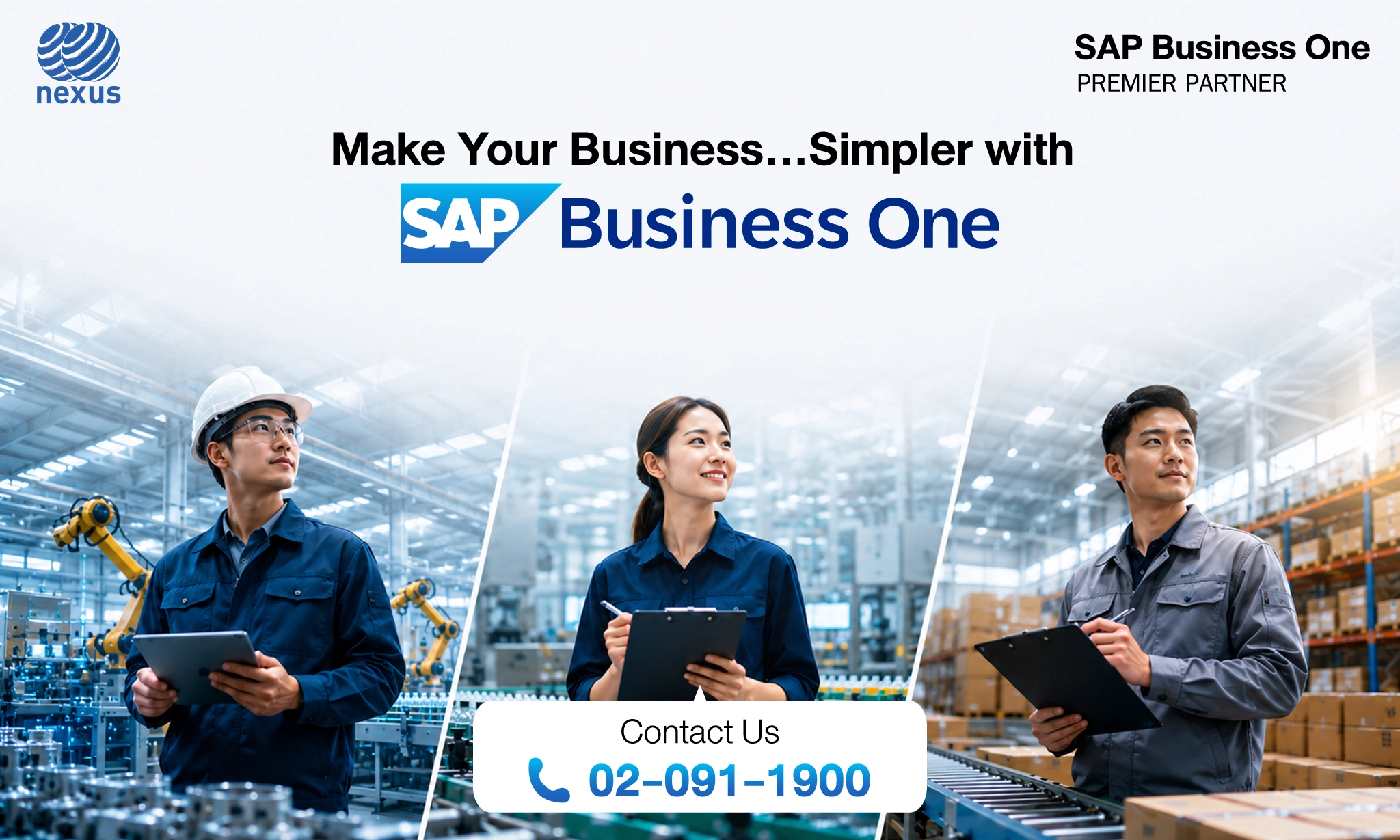 What is SAP Business One?