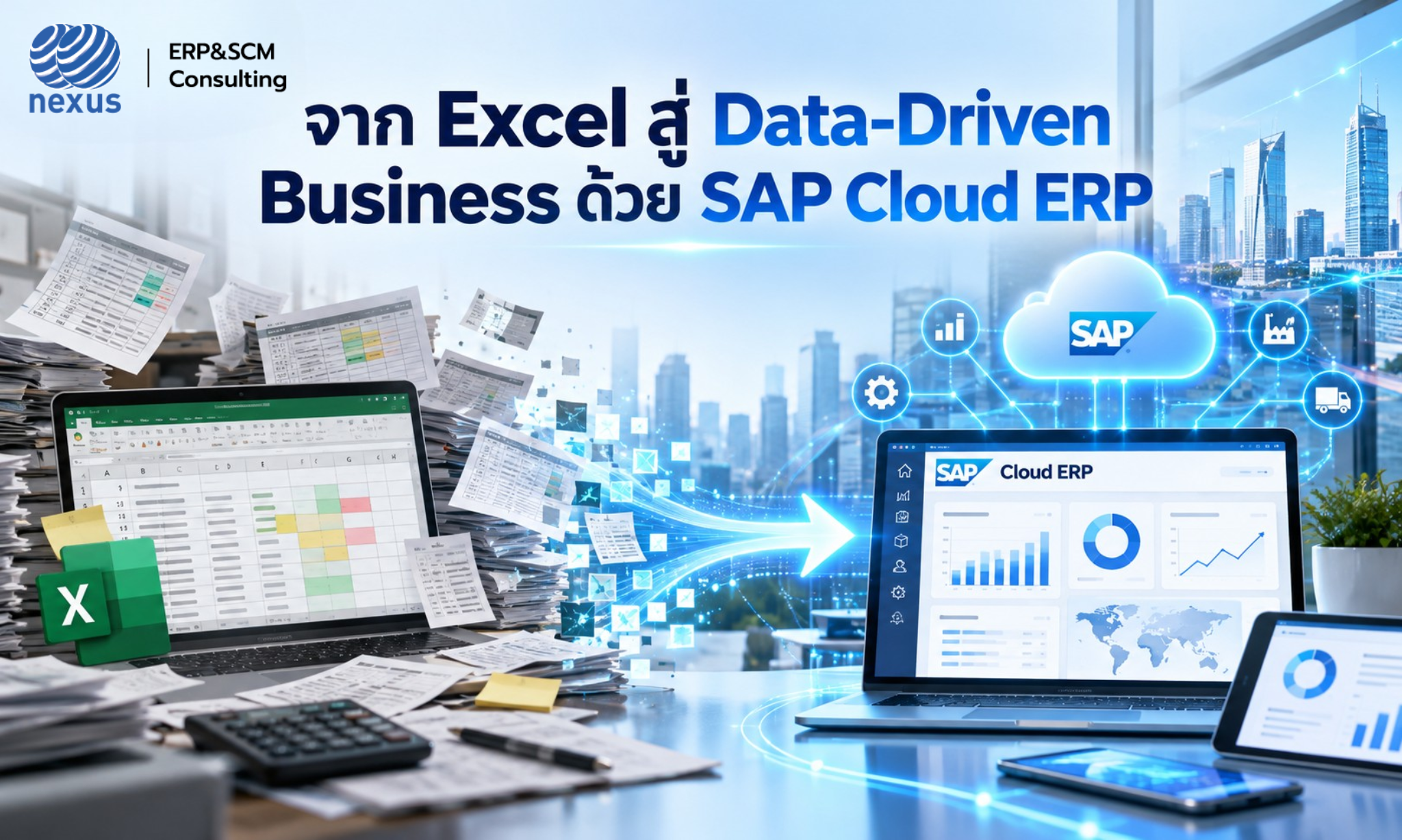SAP Cloud ERP, Excel, DATA-Driven Business