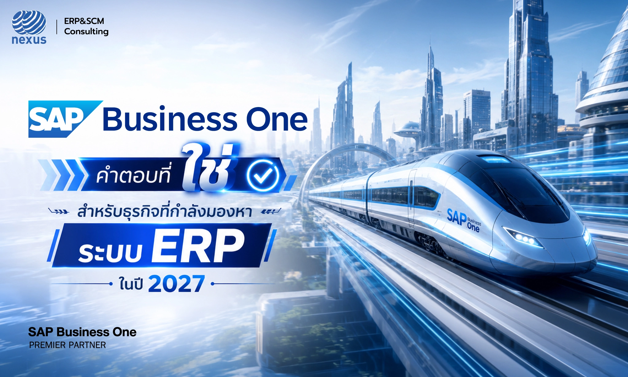 ERP HOME 134 SAP Cloud ERP