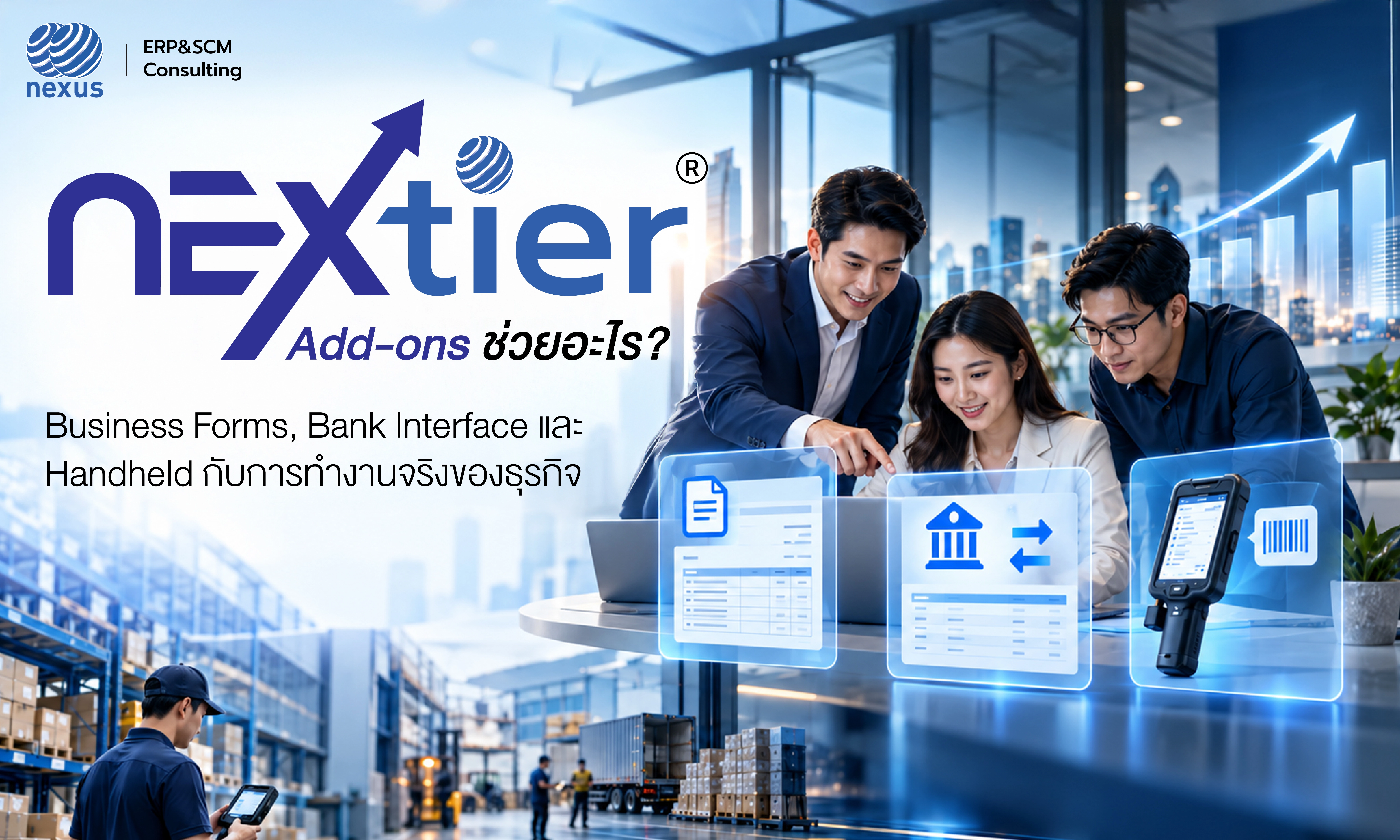 SAP Cloud ERP, NEXtier Grow Smart