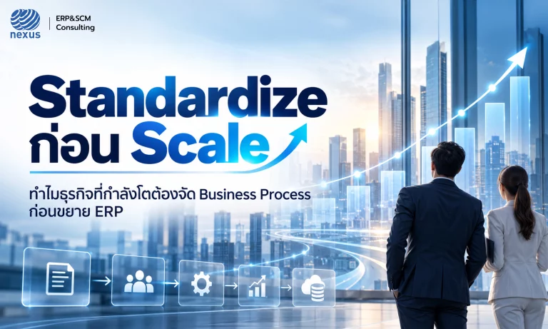 SAP Cloud ERP