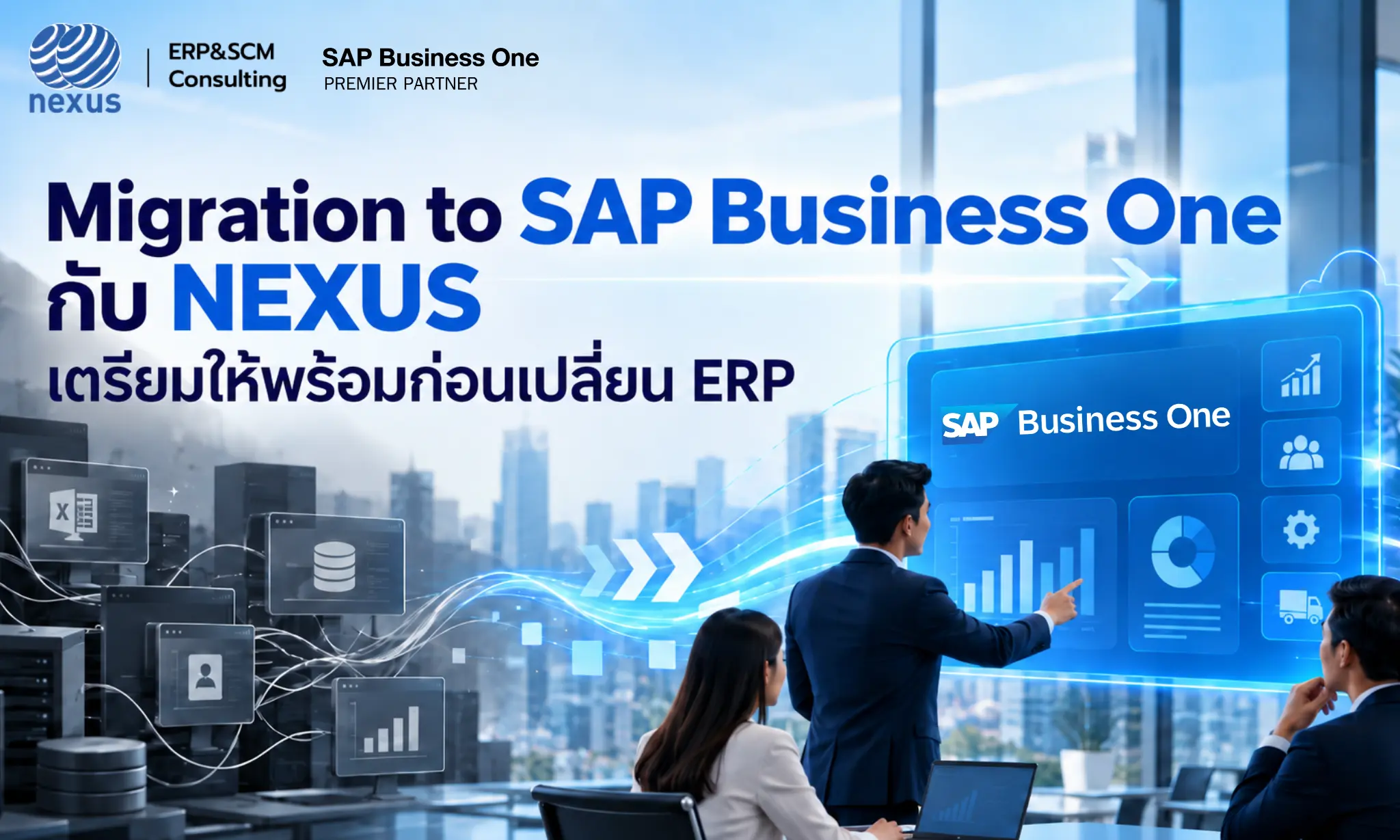 Migration_SAP_Business_One_NEXUS